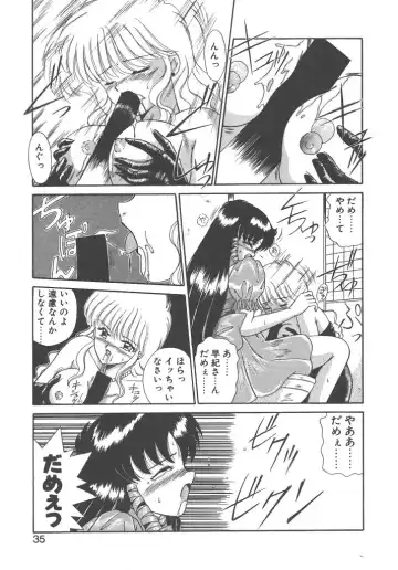 [Akifuji Satoshi] Parade Parade Side A Fhentai - Page 33