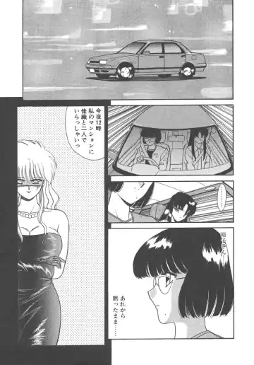 [Akifuji Satoshi] Parade Parade Side A Fhentai - Page 41