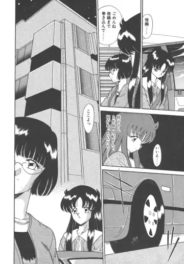 [Akifuji Satoshi] Parade Parade Side A Fhentai - Page 42