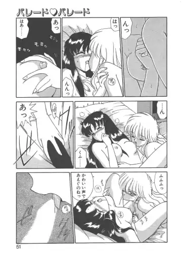 [Akifuji Satoshi] Parade Parade Side A Fhentai - Page 49