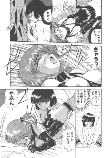 [Akifuji Satoshi] Parade Parade Side A Fhentai - Page 53