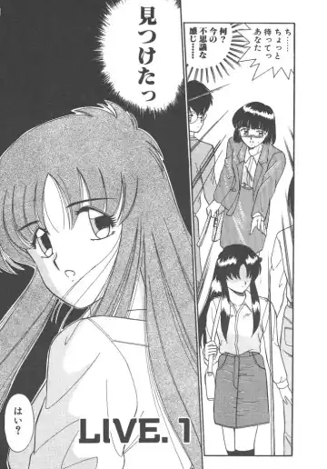 [Akifuji Satoshi] Parade Parade Side A Fhentai - Page 6