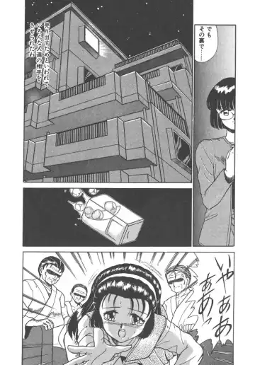 [Akifuji Satoshi] Parade Parade Side A Fhentai - Page 66