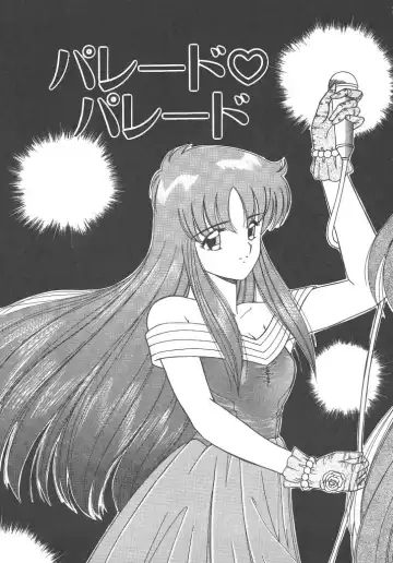 [Akifuji Satoshi] Parade Parade Side A Fhentai - Page 7