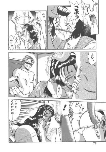 [Akifuji Satoshi] Parade Parade Side A Fhentai - Page 70