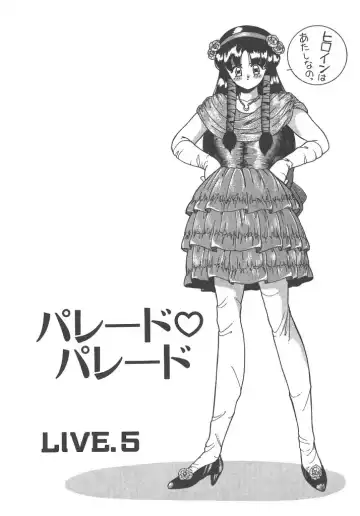 [Akifuji Satoshi] Parade Parade Side A Fhentai - Page 85