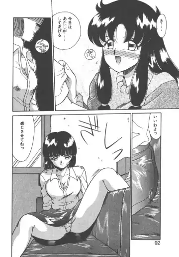 [Akifuji Satoshi] Parade Parade Side A Fhentai - Page 90