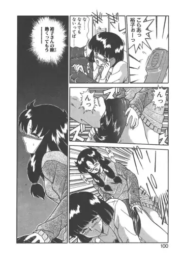 [Akifuji Satoshi] Parade Parade Side A Fhentai - Page 98