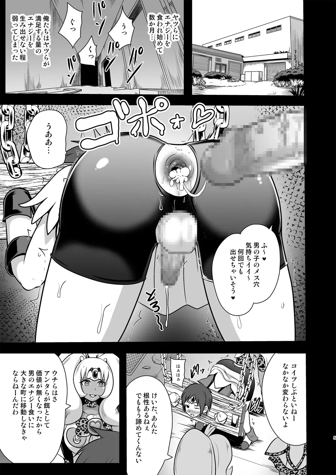 [Akuochisukii Sensei] GAL Cure Smile EX Fhentai - Page 5