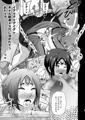 [Akuochisukii Sensei] GAL Cure Smile EX Fhentai - Page 17