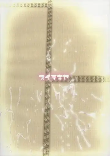 [Suitekiya Yuumin] Joji Seiin Fhentai - Page 24