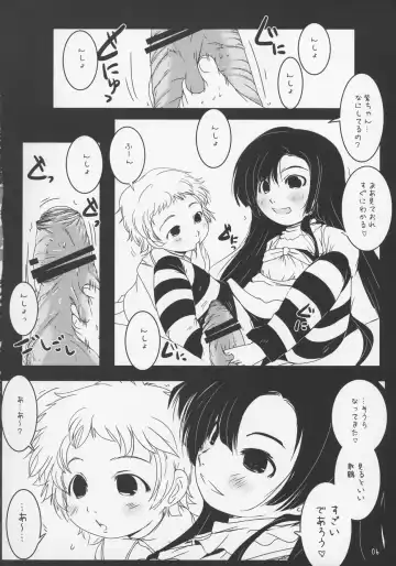 [Suitekiya Yuumin] Joji Seiin Fhentai - Page 6