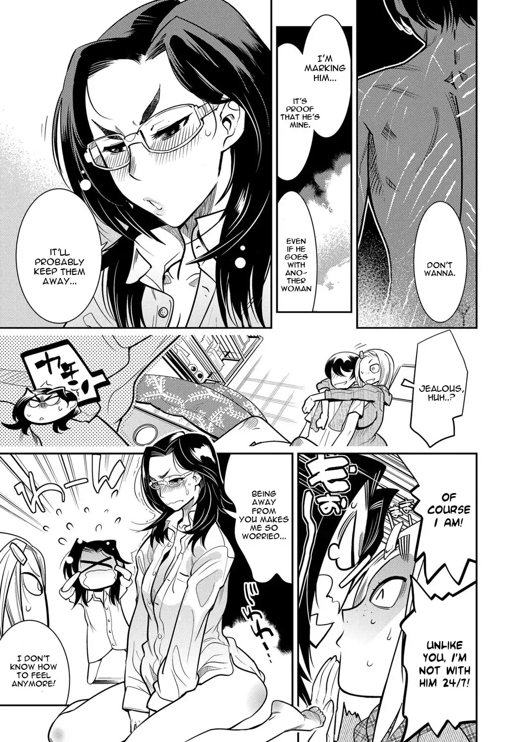 [Kemonono] Juuou Skinship!! Fhentai - Page 23