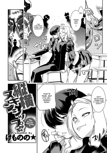 [Kemonono] Juuou Skinship!! Fhentai - Page 2