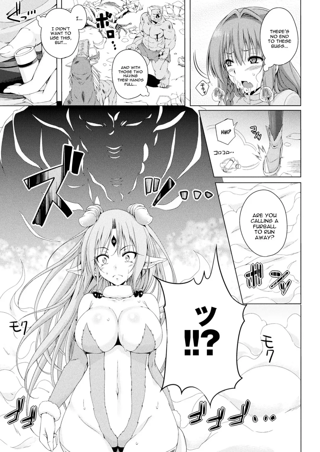 [Fct] Monster Master Nina Ch. 3 Fhentai - Page 10
