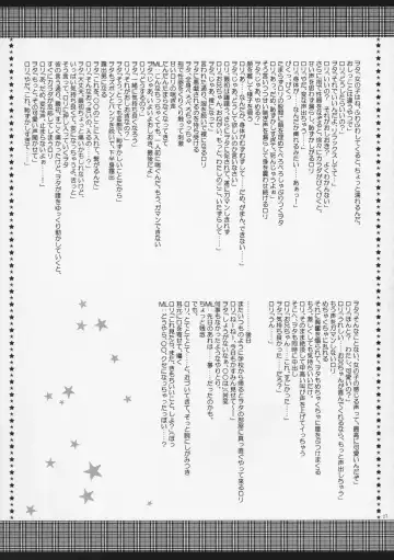 [Rico - Taca] Onii-chan to Pettanko Fhentai - Page 27