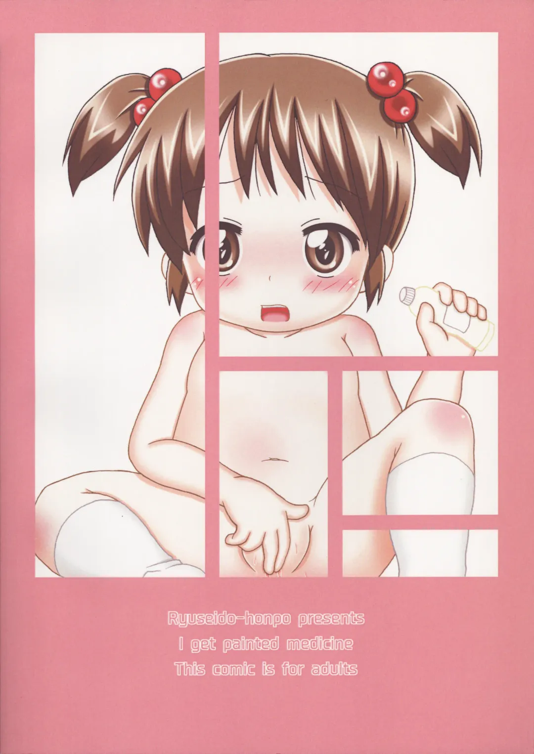 [Namio.h.ryuudou] Okusuri Nutte! Fhentai - Page 32