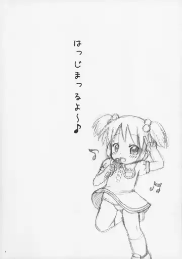 [Namio.h.ryuudou] Okusuri Nutte! Fhentai - Page 4