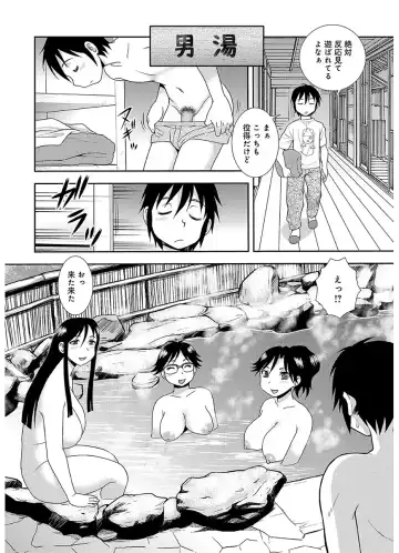 [Shinozaki Rei] Houman Mama-san Volley-bu Fhentai - Page 82