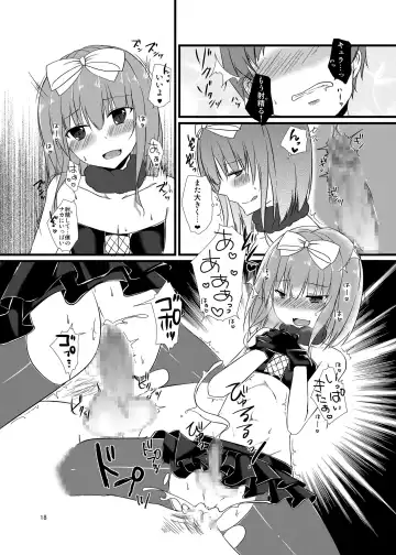 [Kokonoe Yomogi] Night of Blood Fhentai - Page 18