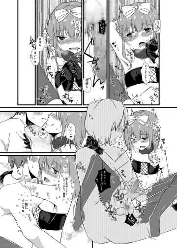 [Kokonoe Yomogi] Night of Blood Fhentai - Page 22