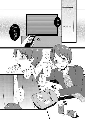 [Kokonoe Yomogi] Night of Blood Fhentai - Page 3