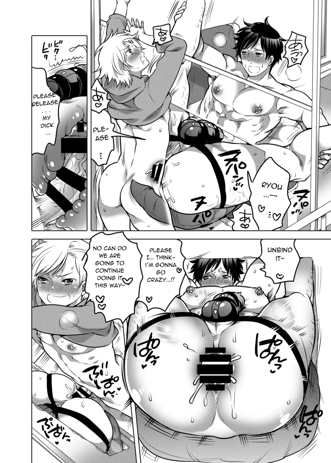 [Inochi Wazuka] M Dorei no Onii-chan Oboku Senyou Nishi chaimashita. Fhentai - Page 15