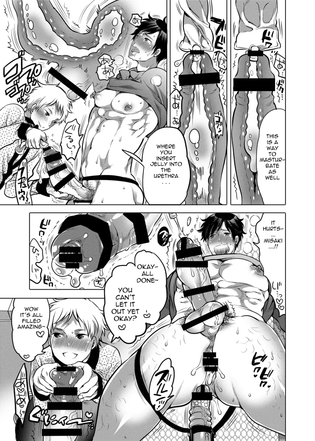 [Inochi Wazuka] M Dorei no Onii-chan Oboku Senyou Nishi chaimashita. Fhentai - Page 24