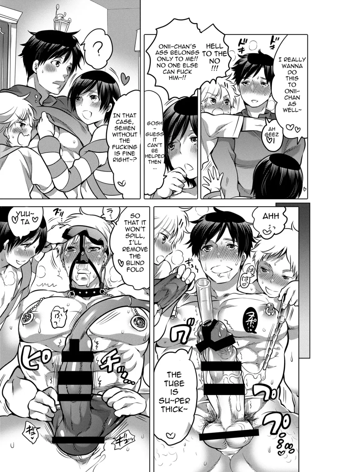 [Inochi Wazuka] M Dorei no Onii-chan Oboku Senyou Nishi chaimashita. Fhentai - Page 34