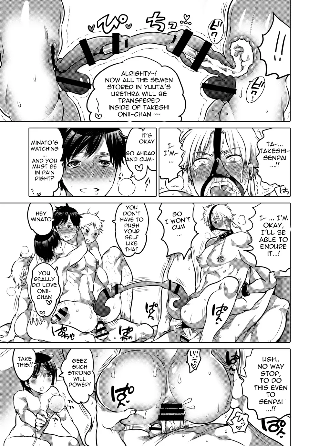 [Inochi Wazuka] M Dorei no Onii-chan Oboku Senyou Nishi chaimashita. Fhentai - Page 35