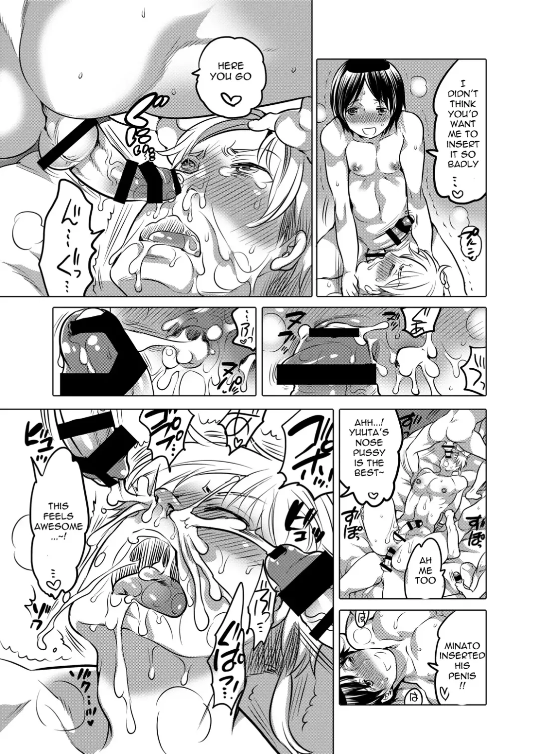 [Inochi Wazuka] M Dorei no Onii-chan Oboku Senyou Nishi chaimashita. Fhentai - Page 44
