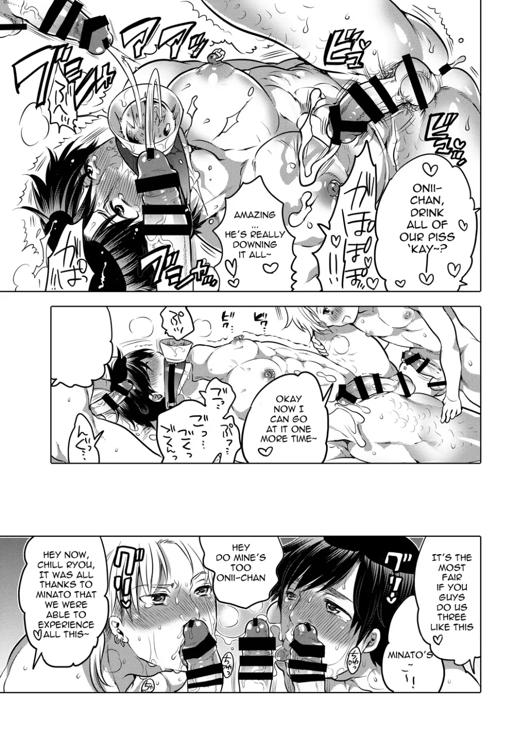 [Inochi Wazuka] M Dorei no Onii-chan Oboku Senyou Nishi chaimashita. Fhentai - Page 46