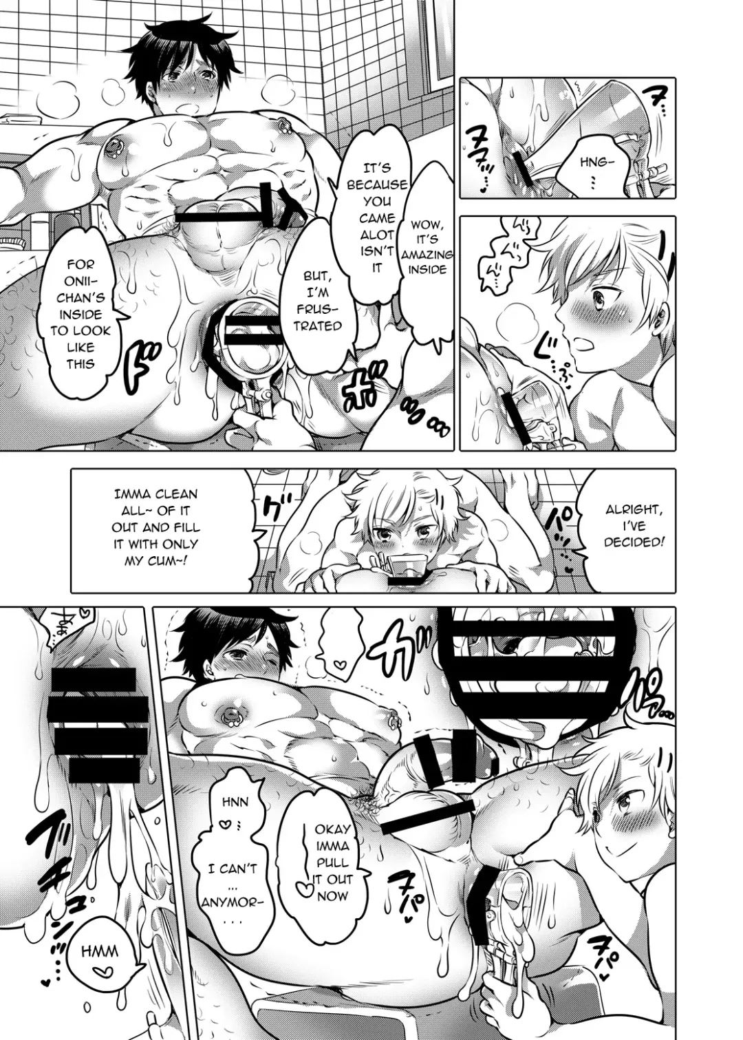 [Inochi Wazuka] M Dorei no Onii-chan Oboku Senyou Nishi chaimashita. Fhentai - Page 6