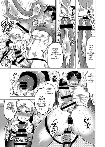 [Inochi Wazuka] M Dorei no Onii-chan Oboku Senyou Nishi chaimashita. Fhentai - Page 24