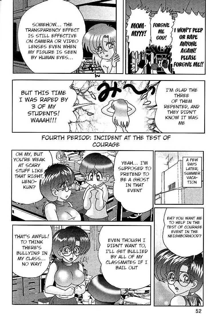 [Kamitou Masaki] Toumei Jokyoushi Yukino Invisible | The Invisible Teacher Yukino Sensei chapter 3 Fhentai - Page 19