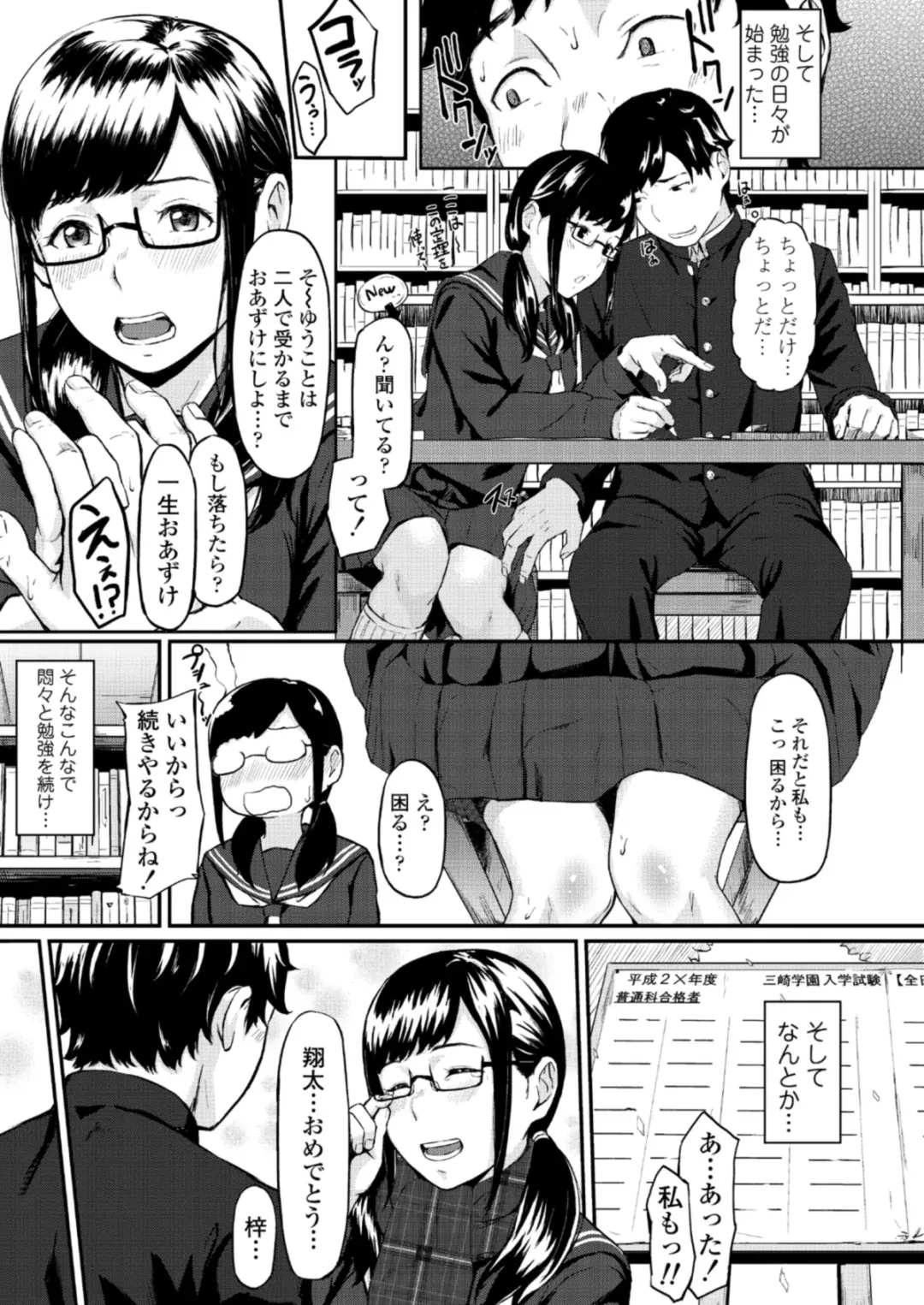 [Densuke] Okinagusa Fhentai - Page 4