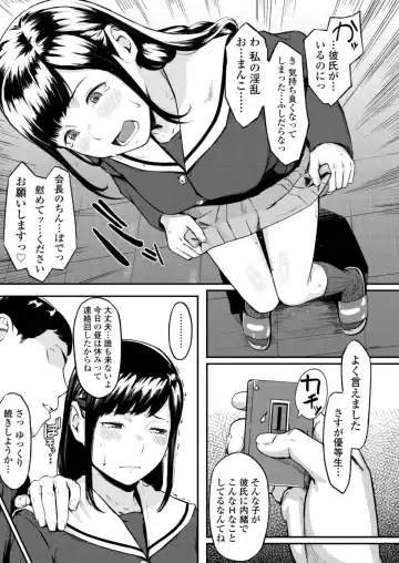 [Densuke] Okinagusa Fhentai - Page 10