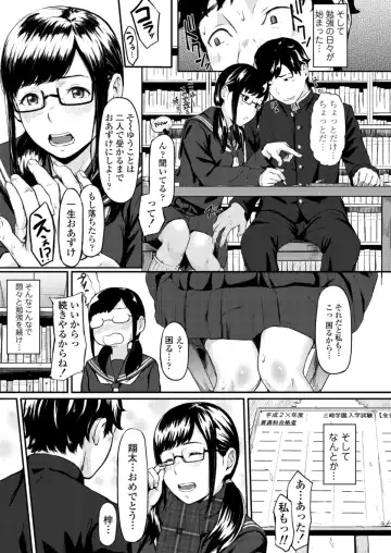 [Densuke] Okinagusa Fhentai - Page 4