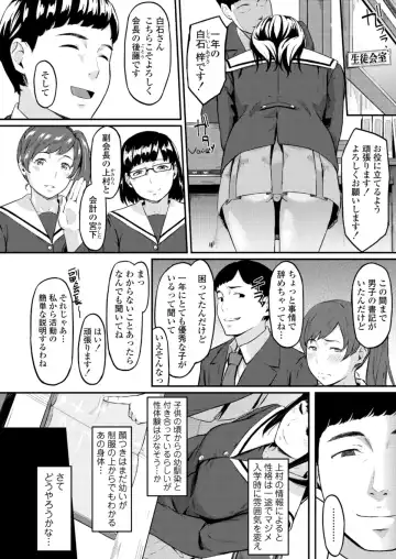 [Densuke] Okinagusa Fhentai - Page 7