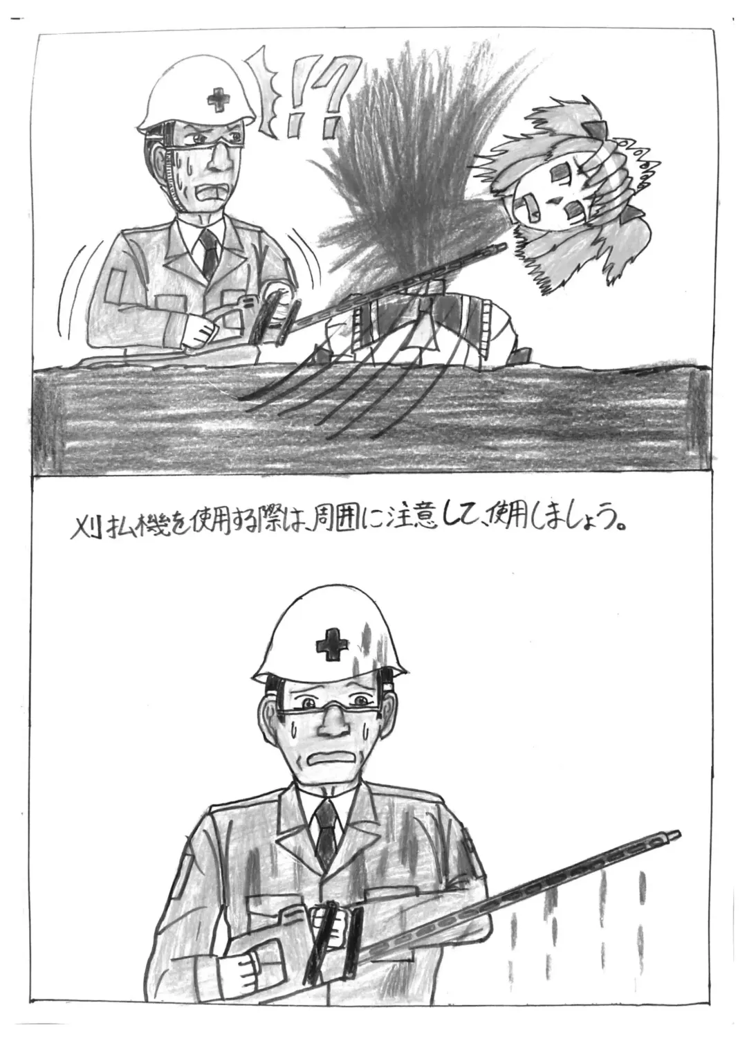 [Harasaki] Touhou 2P de Shinu Goudou Fhentai - Page 121