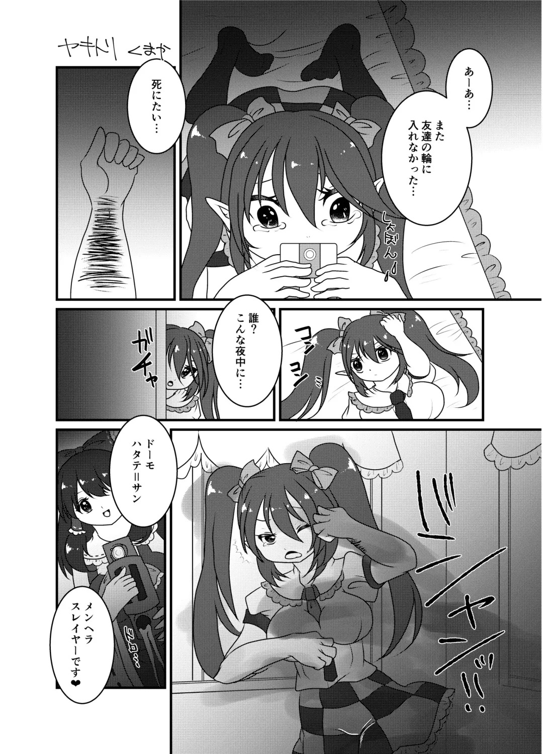 [Harasaki] Touhou 2P de Shinu Goudou Fhentai - Page 22