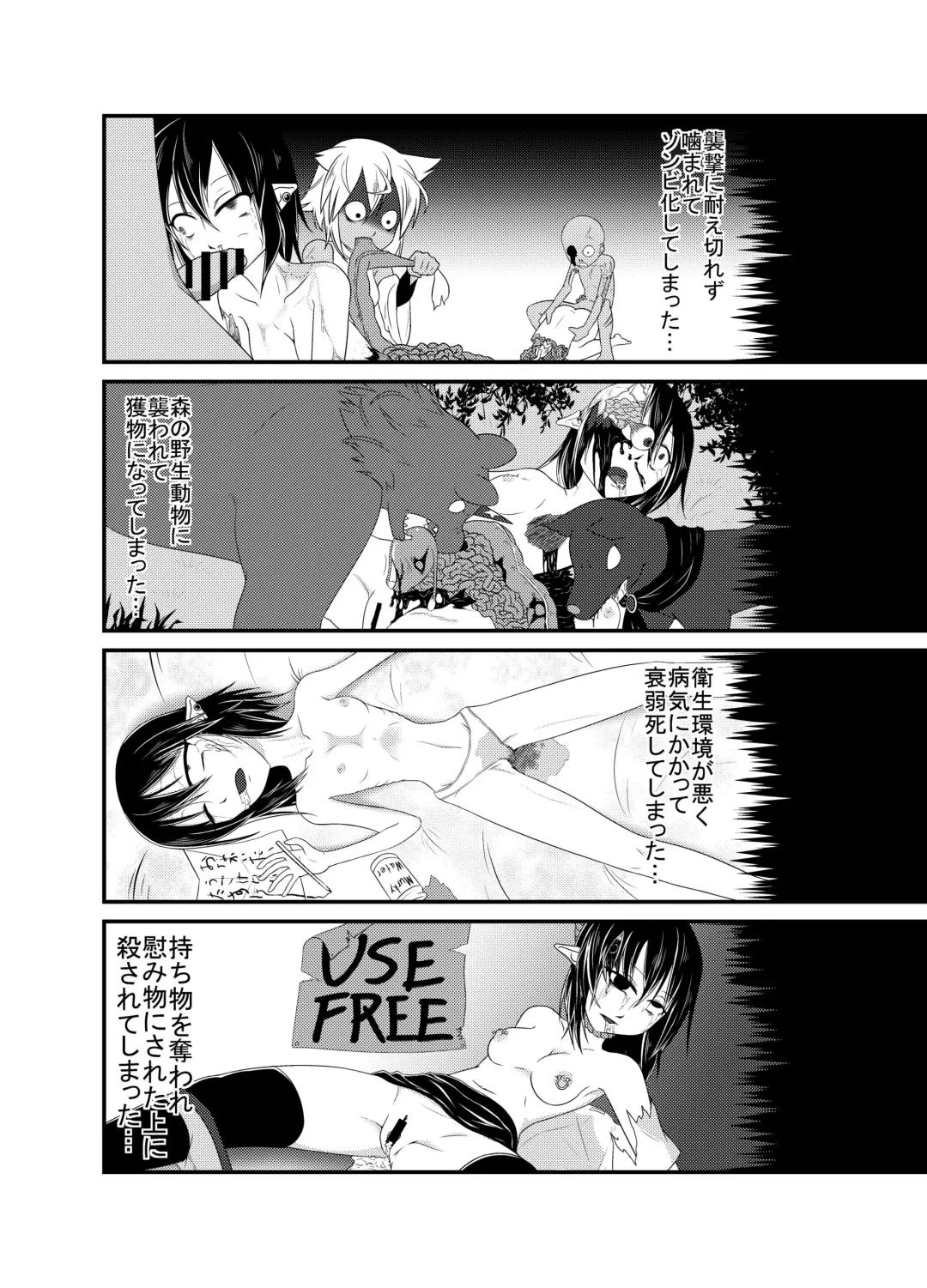 [Harasaki] Touhou 2P de Shinu Goudou Fhentai - Page 25