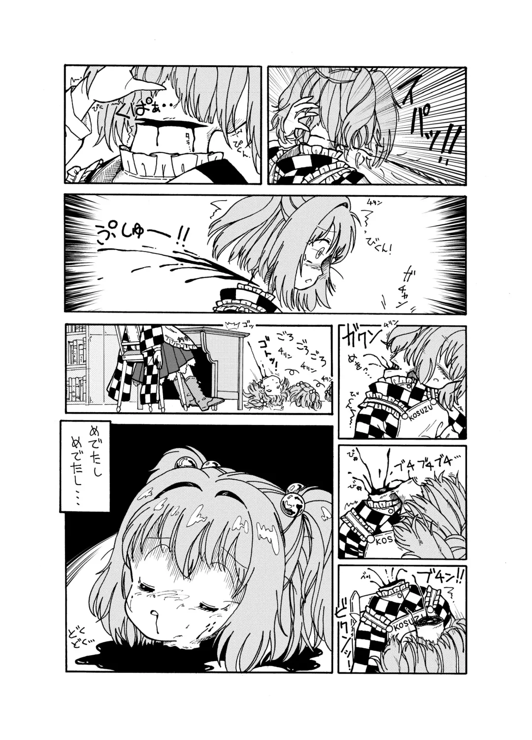 [Harasaki] Touhou 2P de Shinu Goudou Fhentai - Page 31