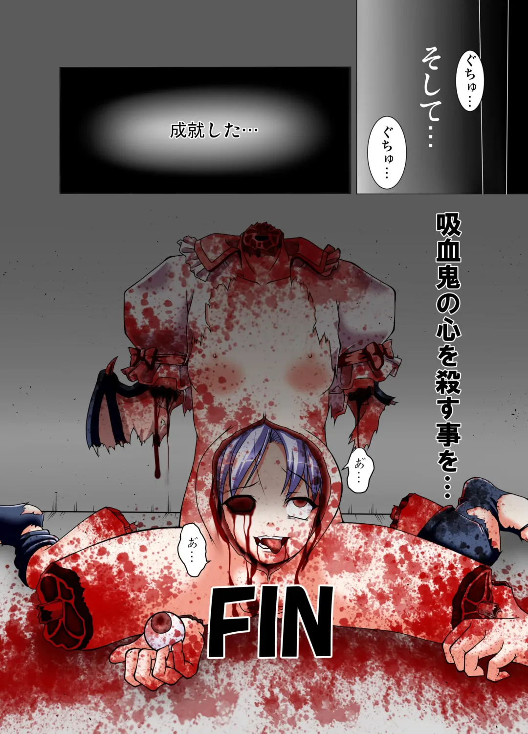 [Harasaki] Touhou 2P de Shinu Goudou Fhentai - Page 5