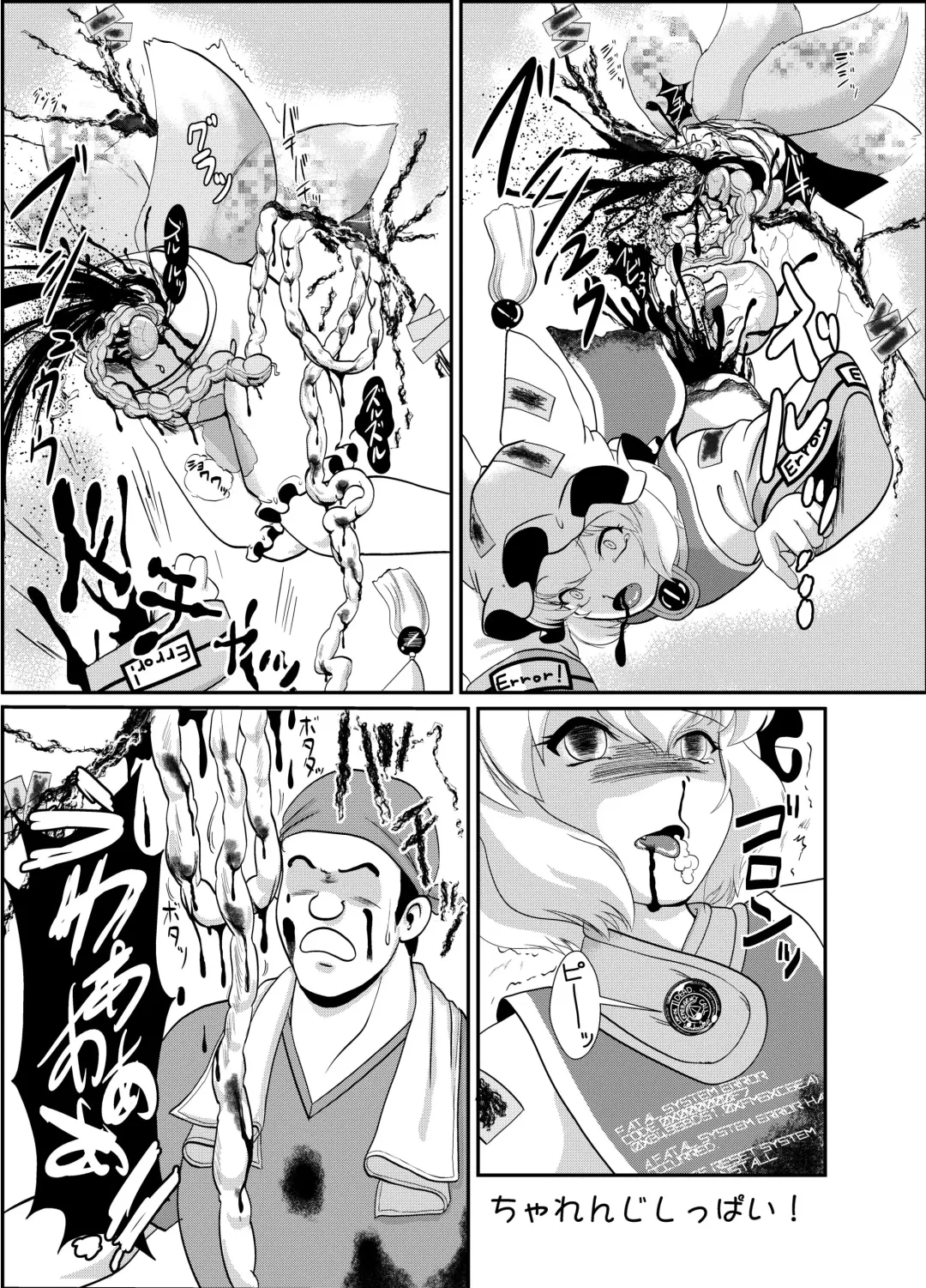 [Harasaki] Touhou 2P de Shinu Goudou Fhentai - Page 57