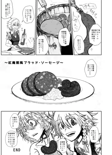 [Harasaki] Touhou 2P de Shinu Goudou Fhentai - Page 113