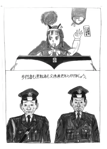 [Harasaki] Touhou 2P de Shinu Goudou Fhentai - Page 119