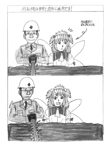 [Harasaki] Touhou 2P de Shinu Goudou Fhentai - Page 120