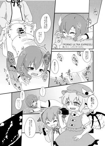 [Harasaki] Touhou 2P de Shinu Goudou Fhentai - Page 128