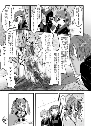 [Harasaki] Touhou 2P de Shinu Goudou Fhentai - Page 137